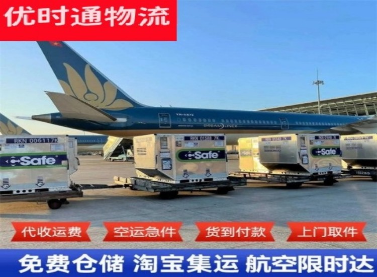 沙湖原种场到太原物流专线-沙湖原种场到太原空运公司