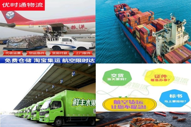 沙湖原种场到太原航空货运公司-沙湖原种场到太原物流专线
